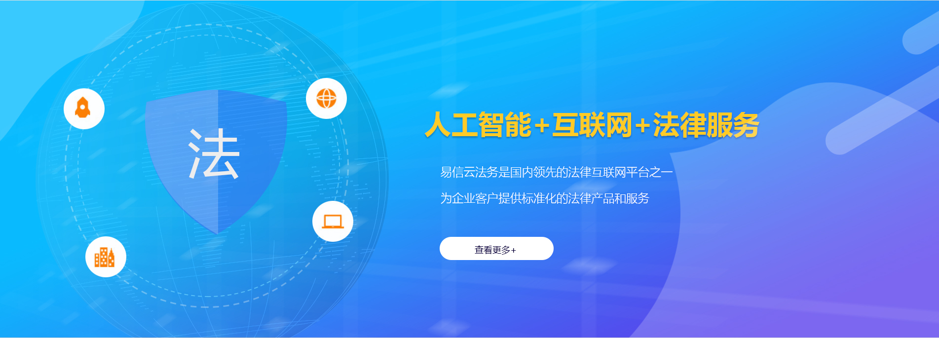 闽侯律师在线咨询