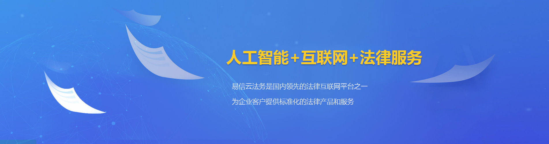 闽侯律师在线咨询